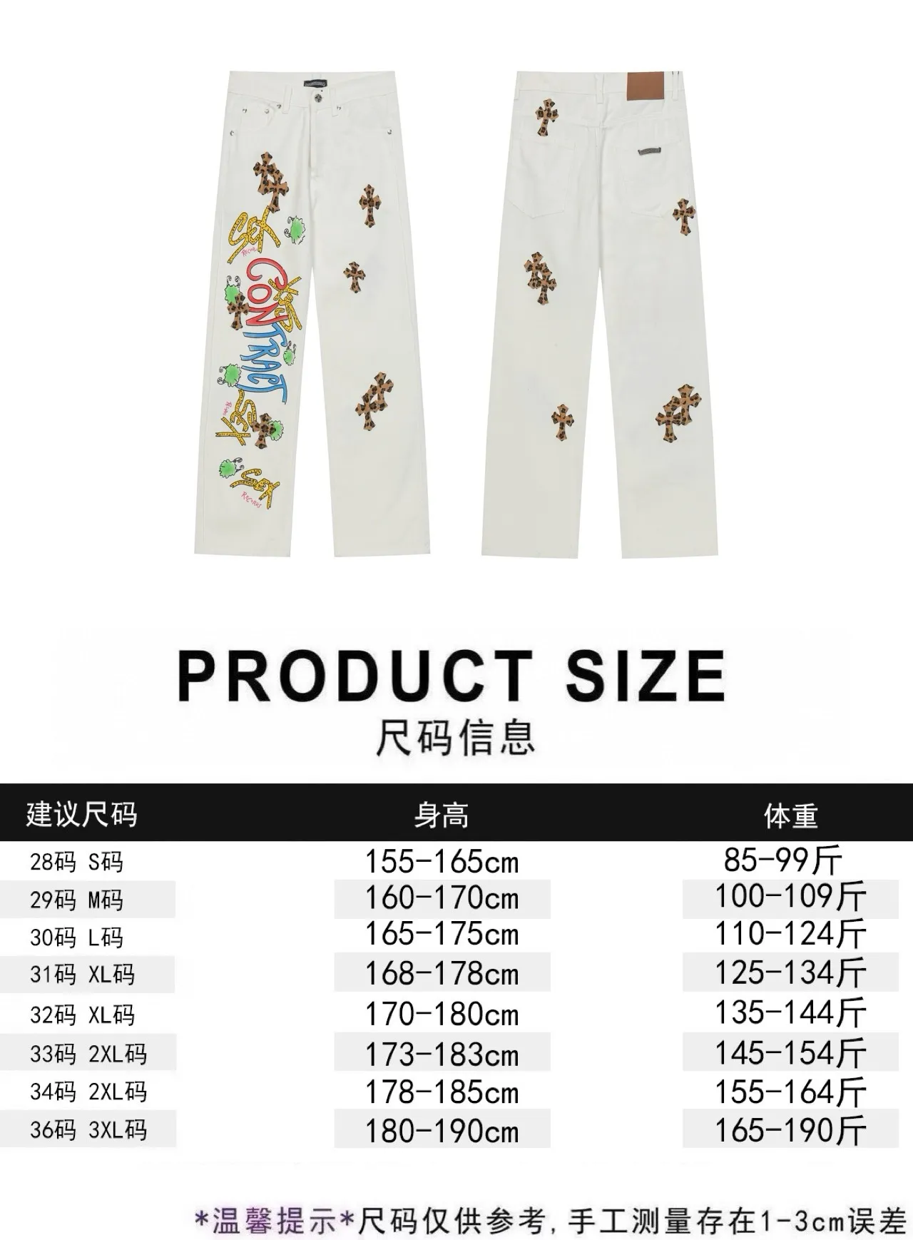 P280 -Chrome Hearts/Chrome Hearts 25ss classic white cow series colored leather cross washed color cloth unisex denim trousers -Vibe style straight stacked god-level version -carbon fine bias denim color cloth -old vintage complete set of hardware - Chrome Hearts white cow series The high version uses high-ounce custom fabrics, fermentation washing and soft color fixation, soft and thick to wear, the details are all hand-polished and manufactured with craftsmanship, all-over jacquard fabrics, unique design style After multiple processes to create a full retro feel, a niche and unique non-contrast shirt, custom-made distressed spray-painted buttons, every detail is crafted with craftsmanship. Color: Picture color Code number: 28-36